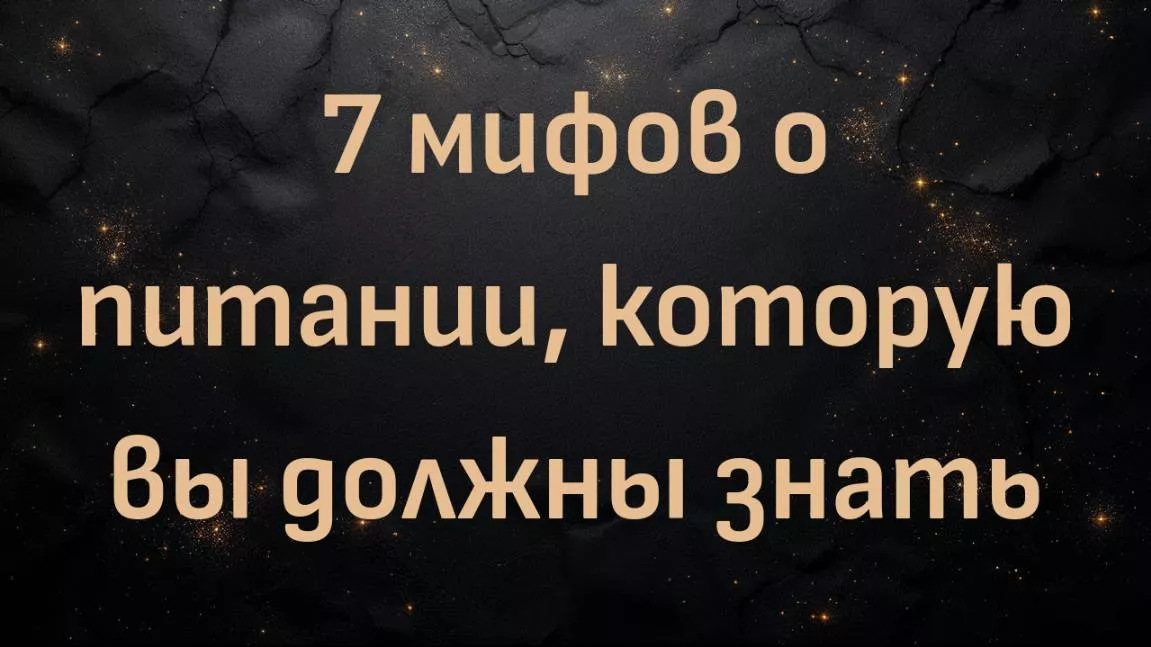 rutube