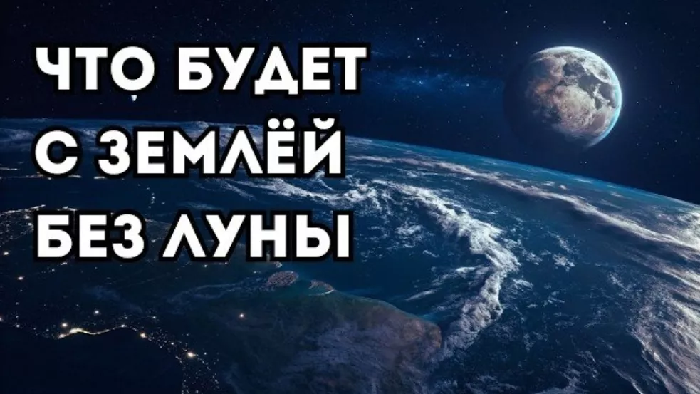 rutube