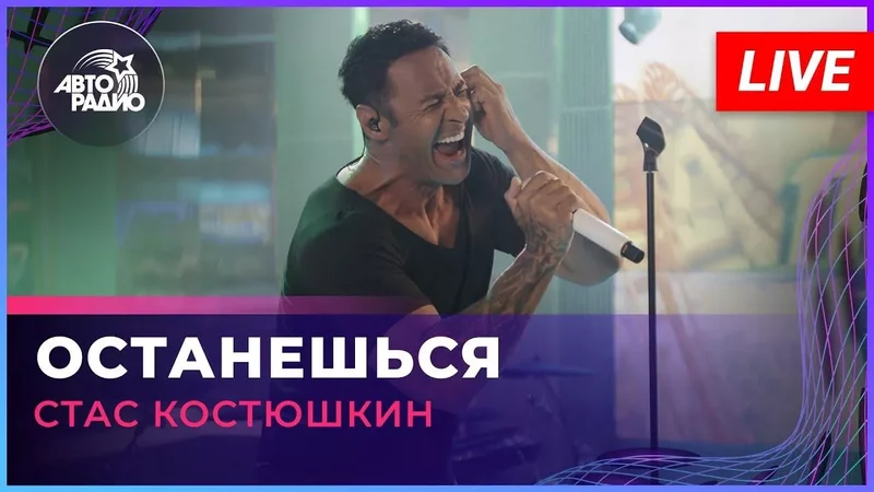 rutube