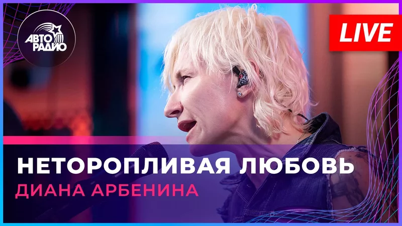 rutube