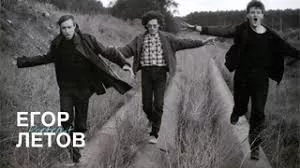 rutube