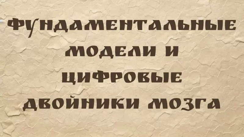 rutube