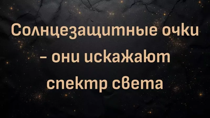rutube