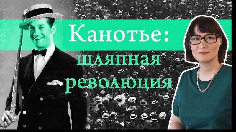 rutube