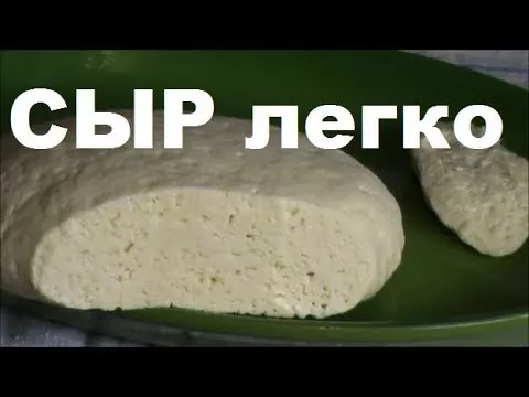 СЫР за ЧАС для ЧАЙНИКОВ  МОЛОКОПЕПСИН