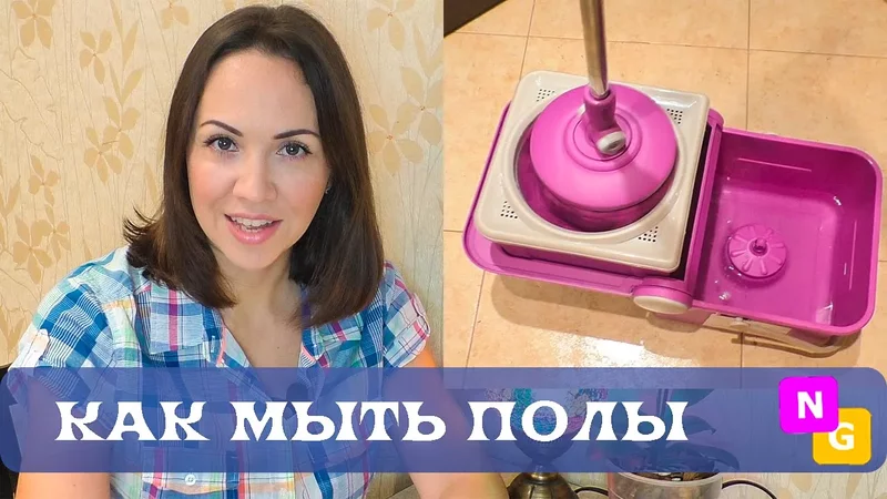 Мытьё полов с удовольствием! Чудо-швабра "Золушка" с отжимом.