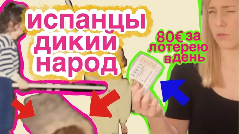 САМЫЕ СТРАННЫЕ ТРАДИЦИИ в мире!