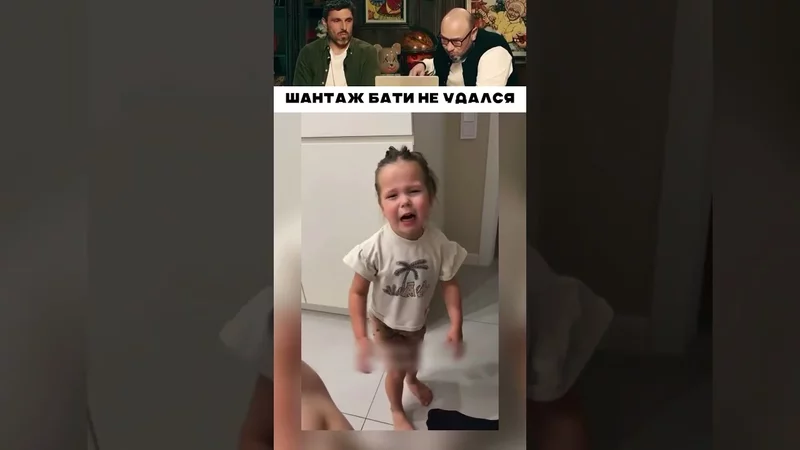 Шантаж бати не удался 