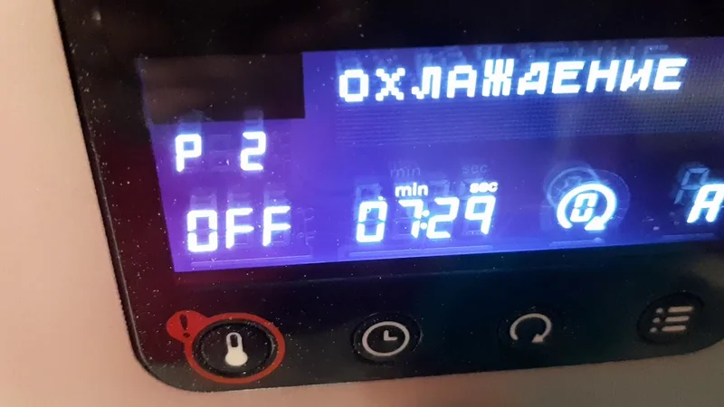 Шв.меренга в Кенвуде на авт.прогр.