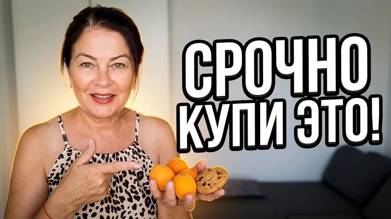 Срочно купи ЭТИ продукты в магазине! Они изменят твой организм. В каких продуктах МНОГО клетчатки.