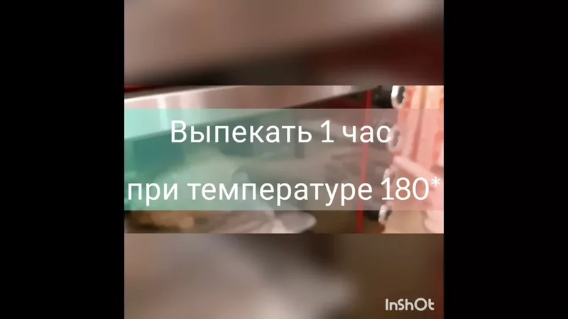 При приготовлении курочки гриль в мини-печке GFgril GFO-48BR первый блин не комом!!! GFGRIL