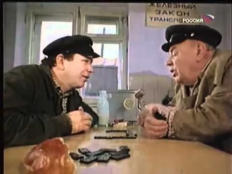 Фитиль 183-02 "Порожняк" (1969)