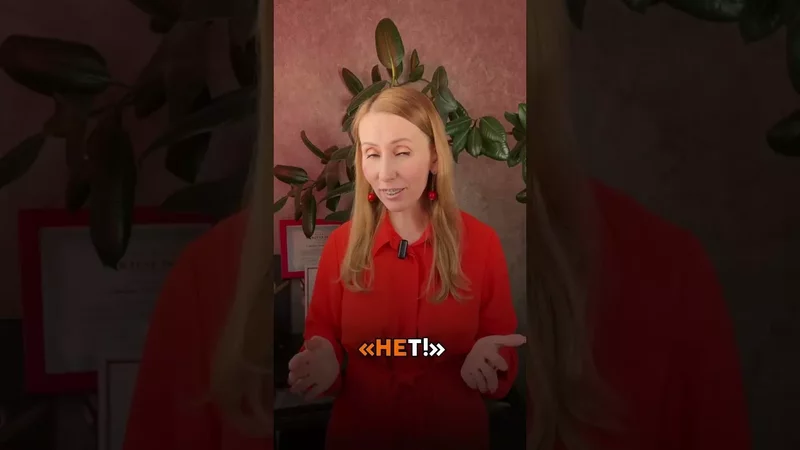 Что будет, если в ЗАГСе сказать "нет!"