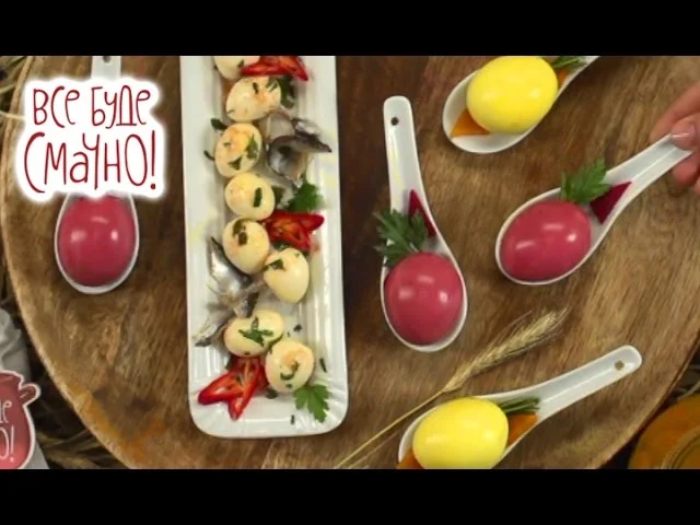 4 место: Маринованные яйца — Все буде смачно. Сезон 4. Выпуск 56 от 22.04.17