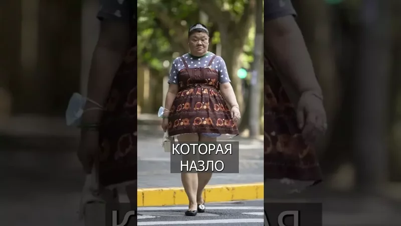 В Китае всех БЕСИТ одна женщина