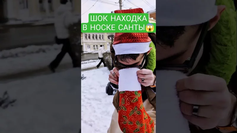 что я нашел на улице на елке #карнивор #карнивордиета #кетодиета  #новыйгод #новыйгод2026