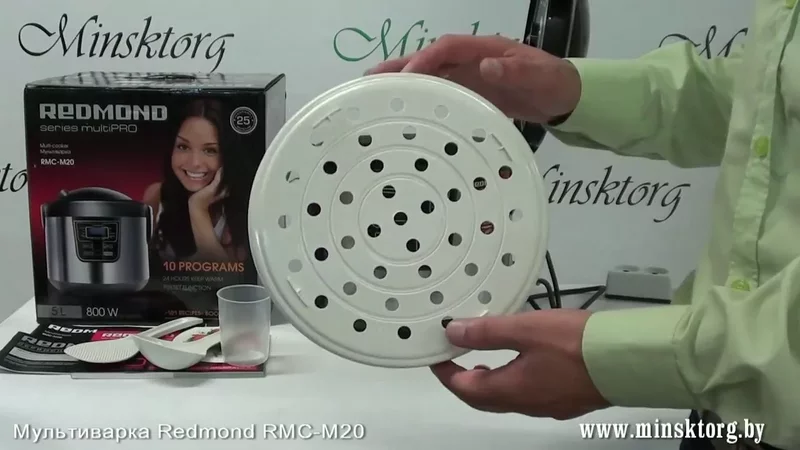 Мультиварка REDMOND RMC M20