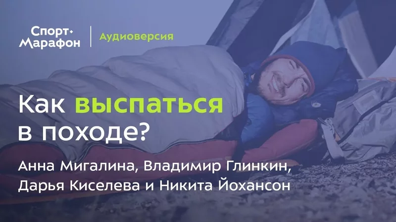 Интересные лекции про путешествия - 3923246