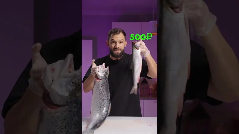 Пробую всю ЭКЗОТИЧЕСКУЮ Красную Рыбу