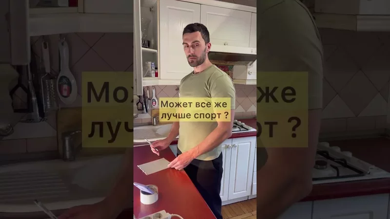 Как похудеть? Спросим у интернета  #юмор