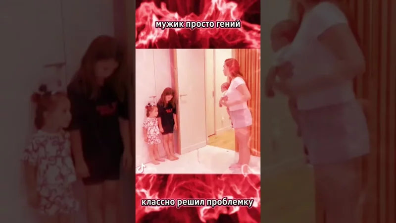красавчик 