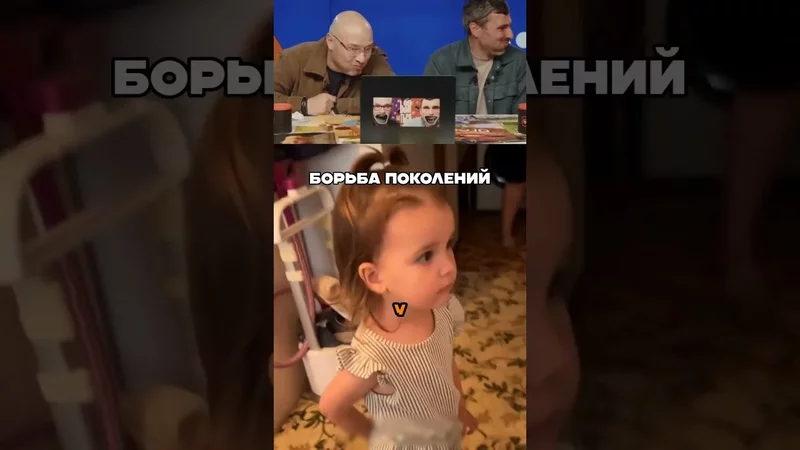 Когда немного ошиблась!