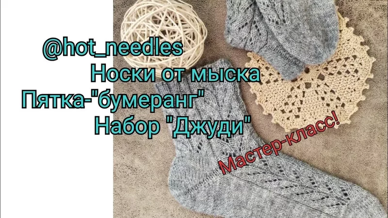 Столбик, петелька, стежок (идеи для вязания) - 3285165