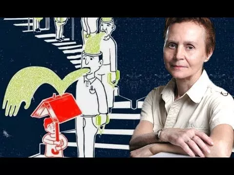 Как программируют неграмотность наших детей. Людмила Ясюкова.