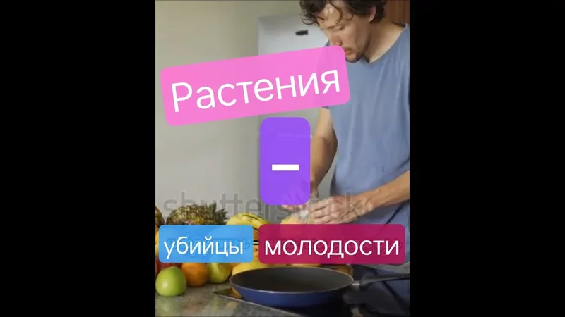 Растения — убийцы молодости! #карнивор #медицина