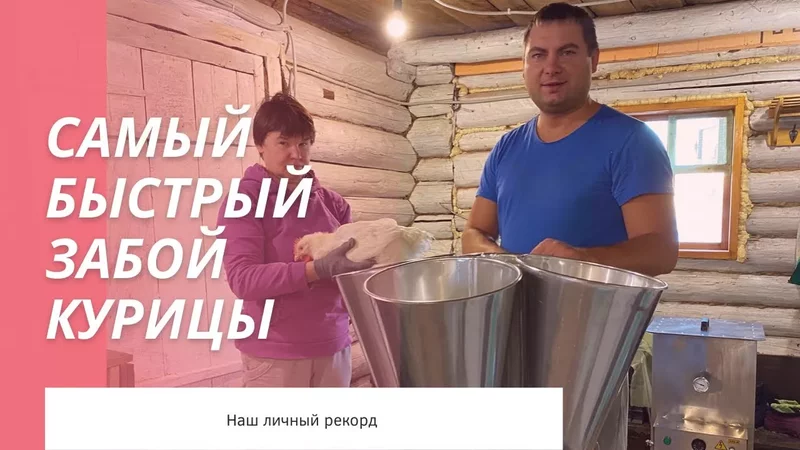 Куда вложить деньги / Модернизация фермы