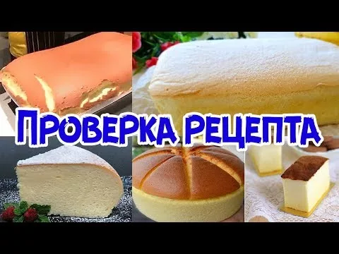 Как усилить понские  бисквиты? - 3294383