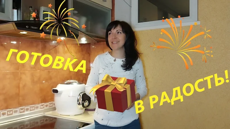 Обзор моего нового кухонного помощника! Насадка для пюре для погружного блендера Braun.