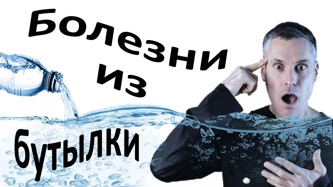 Как правильно выбирать воду для питья?