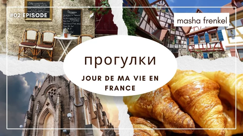 Прогулка по следам стрима о прививках