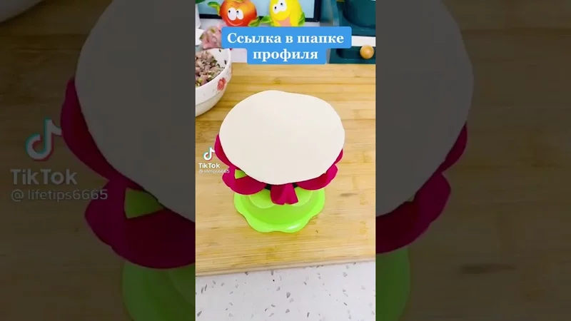 пельменница