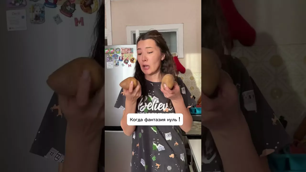 А Вы что готовите?