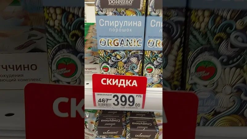 Баобаб в Ашане