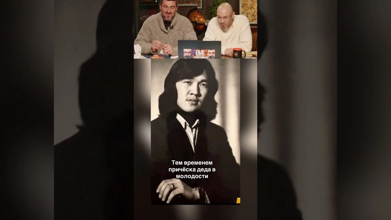 Дед явно переобулся 