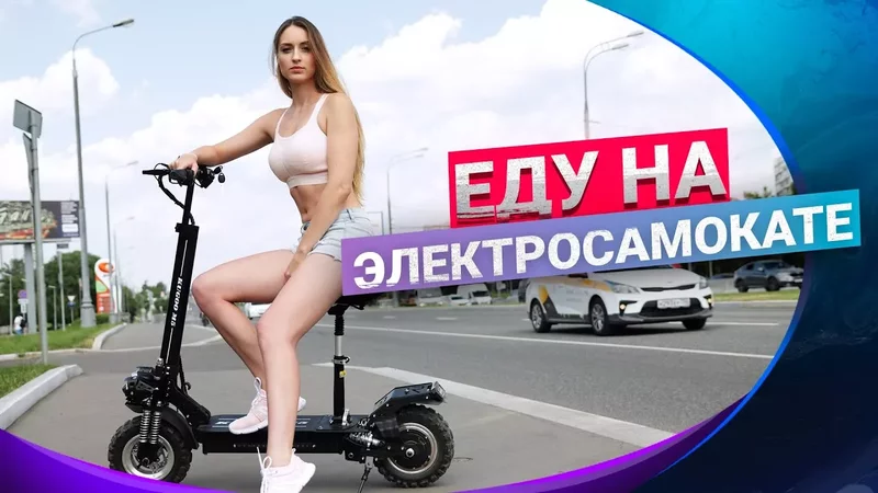 Безопасное вождение на электросамокате! Как не угробить себя и окружающих.