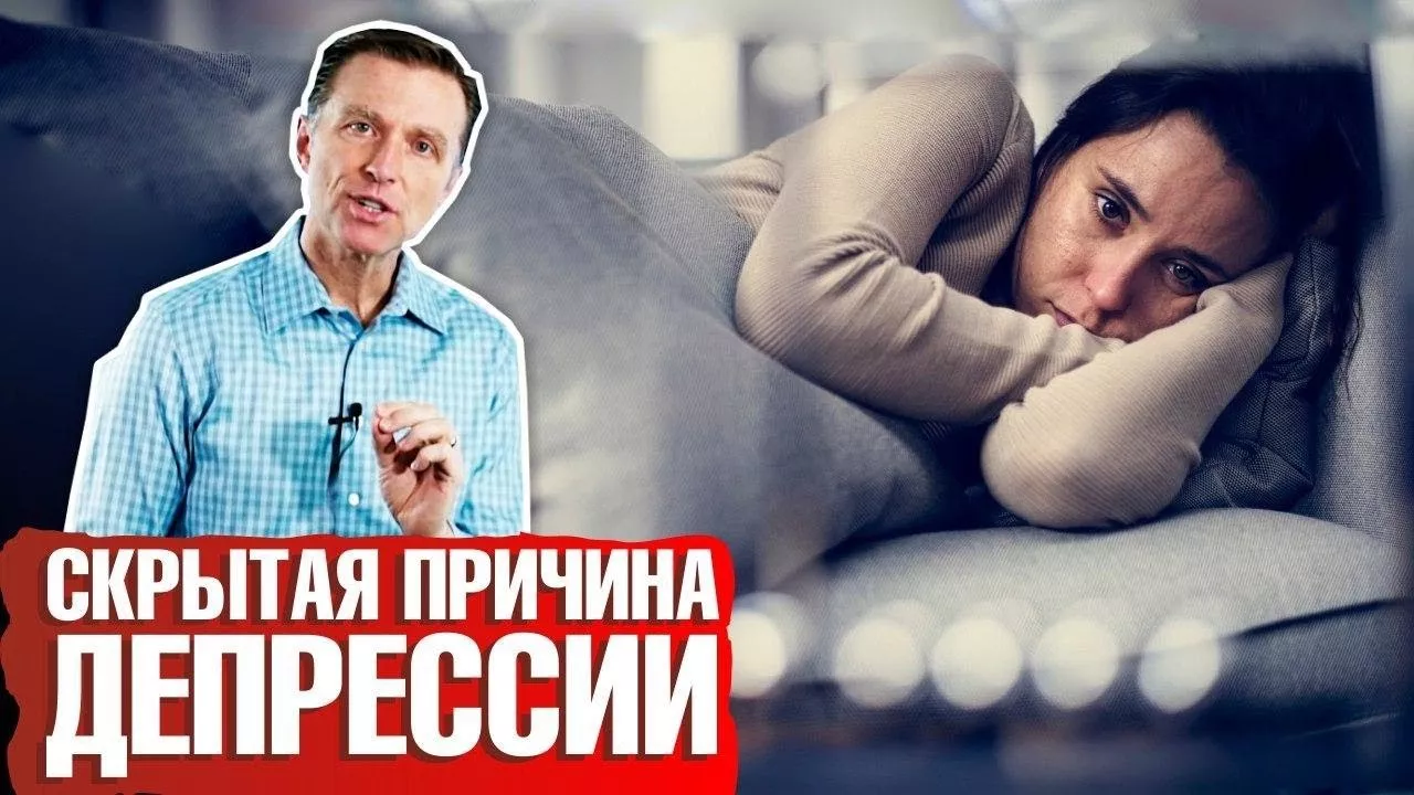 Микробиом кишечника Как бактерии кишечника влияют на наше настроение?