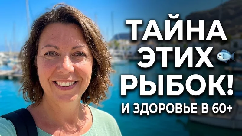 Один день в Могане: море, тишина и солнце. И рыбки  Что это за рыбки?