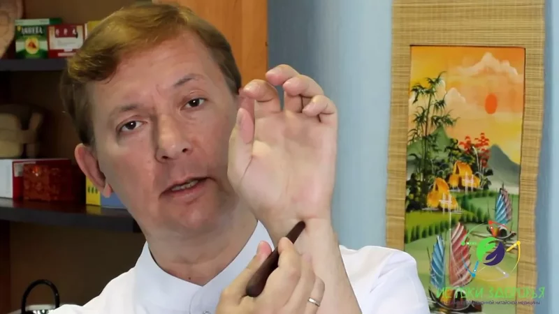 Бессонница, панические атаки, нарушение памяти,нарушение развития у детей - точка разума Шеньмень