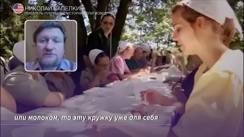 Амиши живут дольше и стареют медленнее