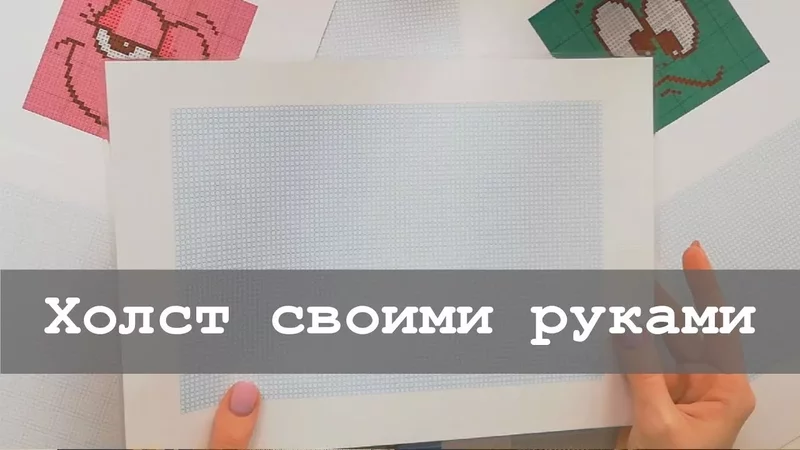 Вышивка крестиком - 3435608