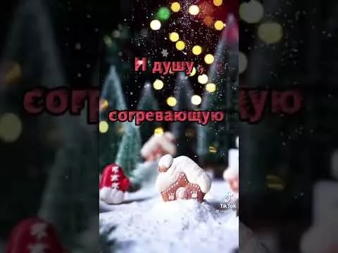 29 декабря 2021 г.
