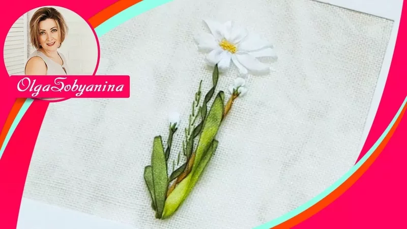  Простая открытка с Днем Рождения  / How to embroider a daisy with ribbons