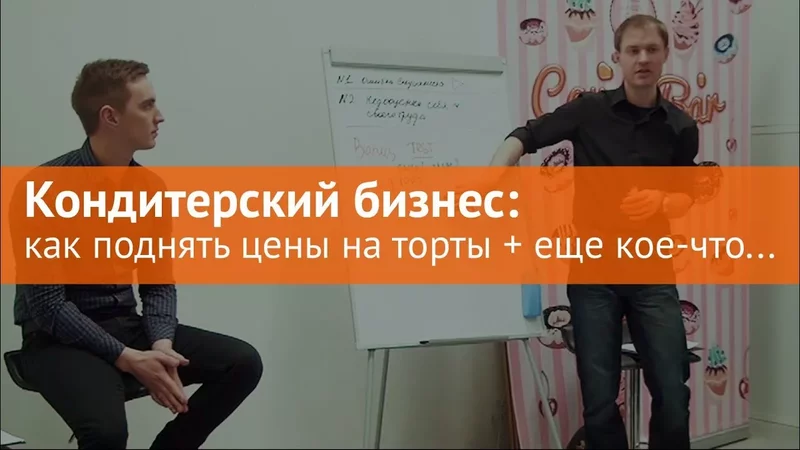 Торты на заказ (делимся опытом) - 2309097