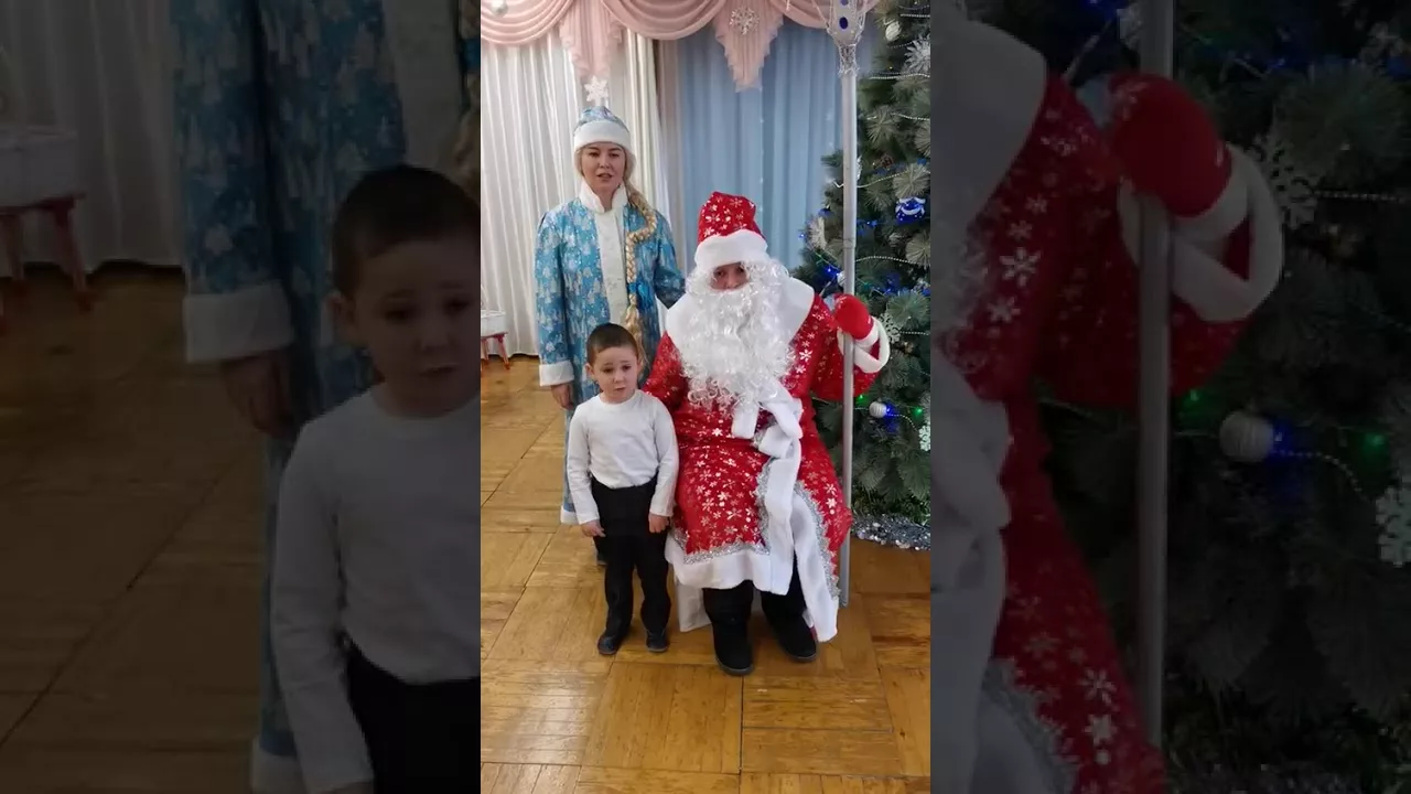 Праздник