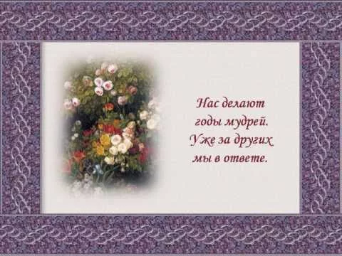 Ты, мама Анна Герман    CZEKASZ MNIE MAMO ANNA GERM
