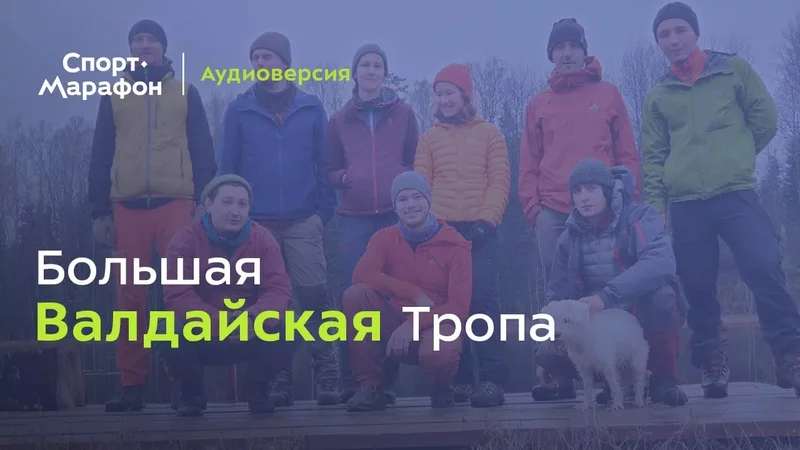 Интересные лекции про путешествия - 3905777